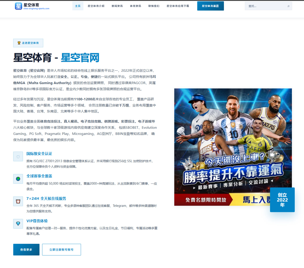 中国U17前锋亚少赛连场破门展现青训梯队未来前景被看好